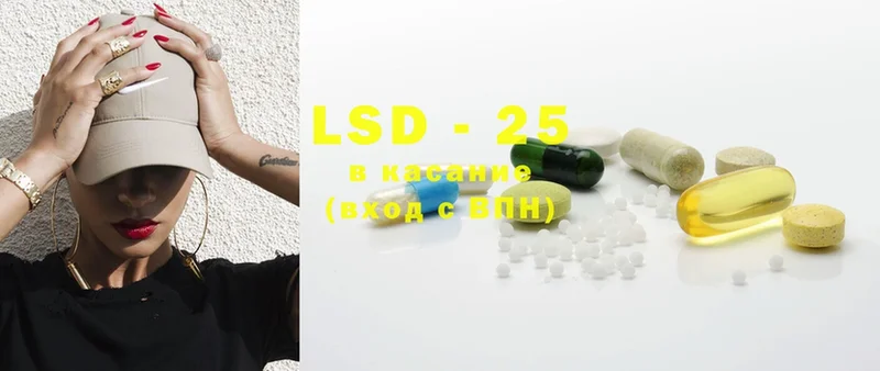 LSD-25 экстази ecstasy  Лысьва 