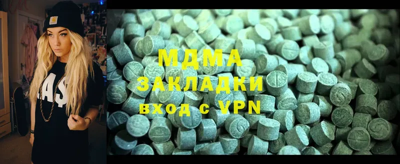 MDMA кристаллы  Лысьва 