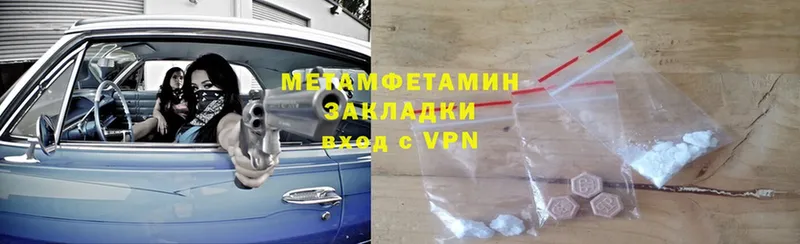 наркошоп  Лысьва  Метамфетамин Methamphetamine 